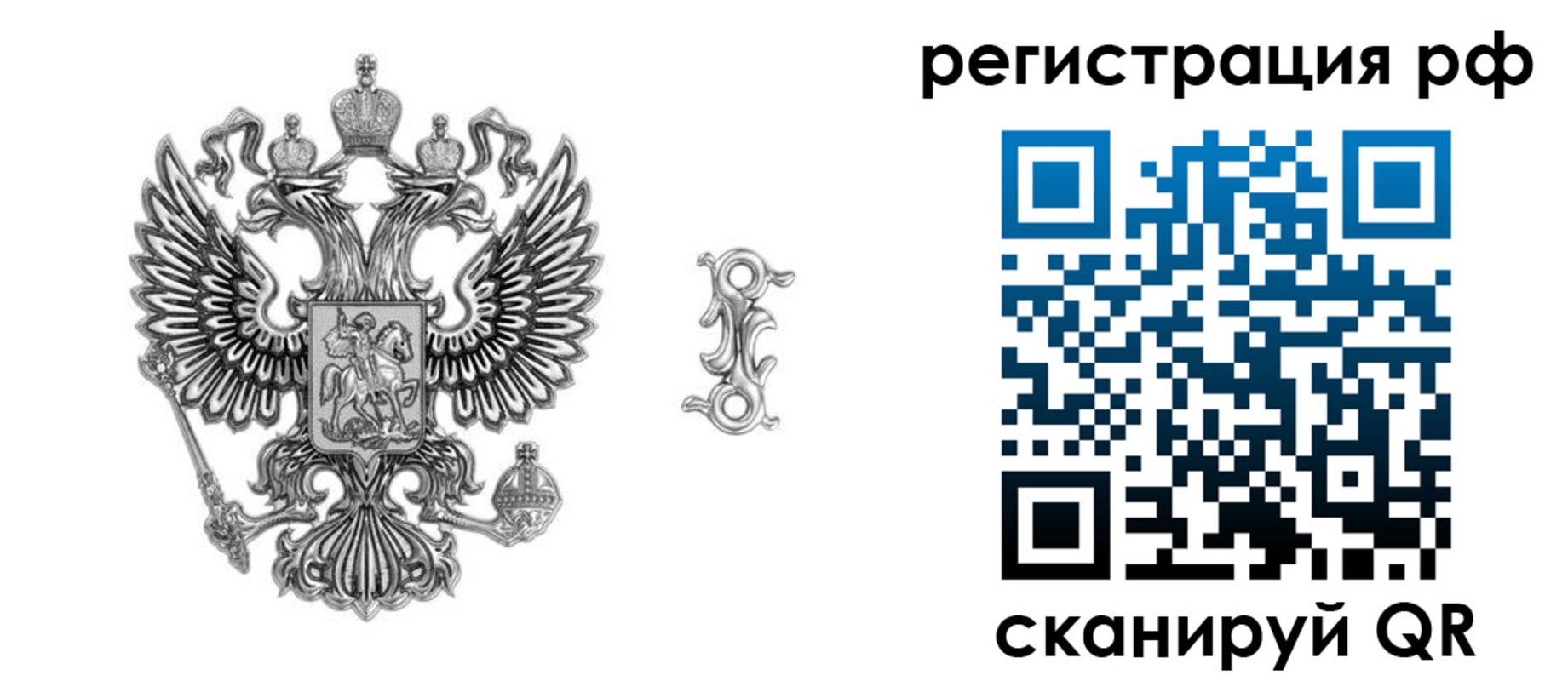 прописка паспорт в Архангельске